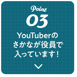 sp_banner_02_001